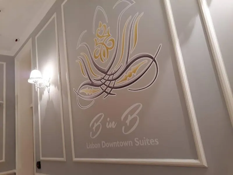 B In B Lisbon Downtown Suites 3*,